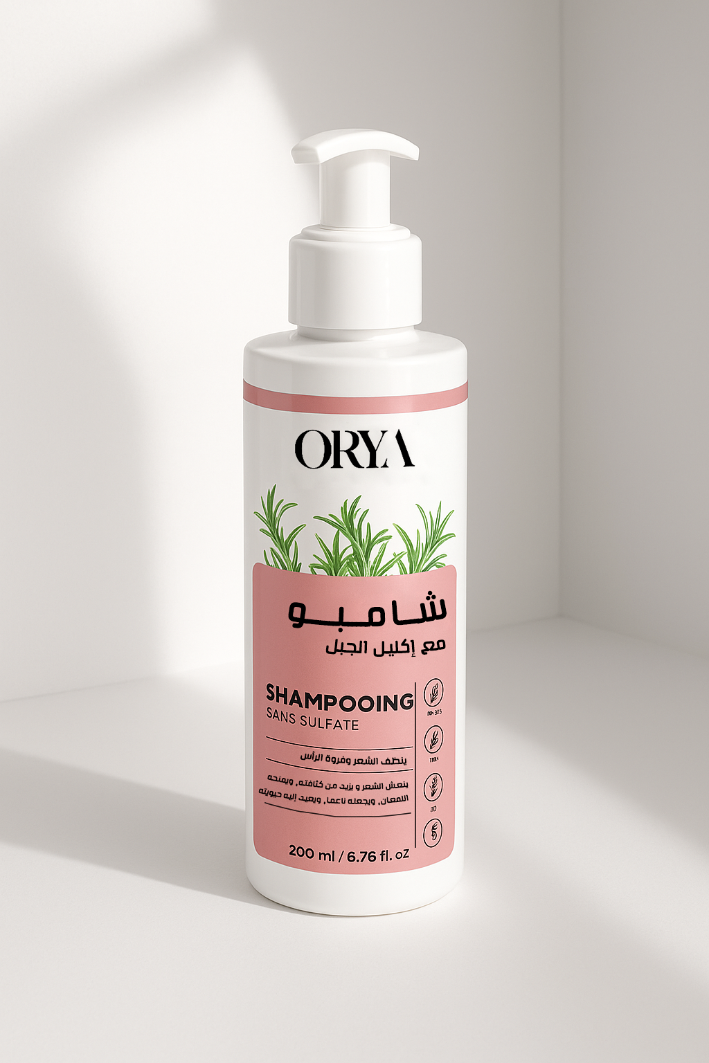 شامبو ضد القشرة بمستخلص إكليل الجبل