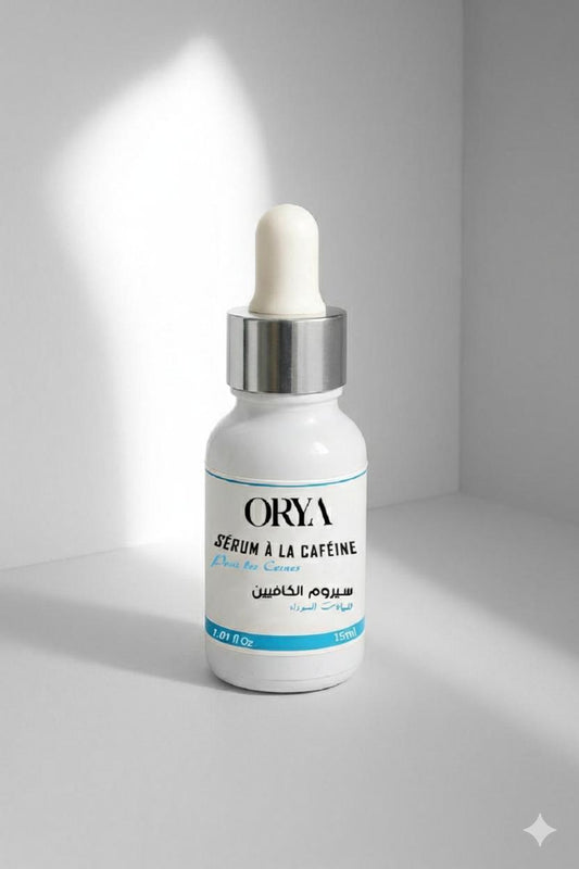 سيروم الكافيين للهالات السوداء