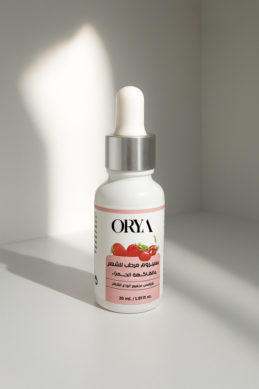 سيروم الشعر بالفواكه الحمراء