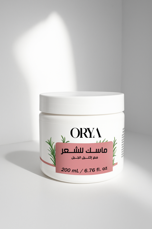 ماسك (conditioner) بإكليل الجبل